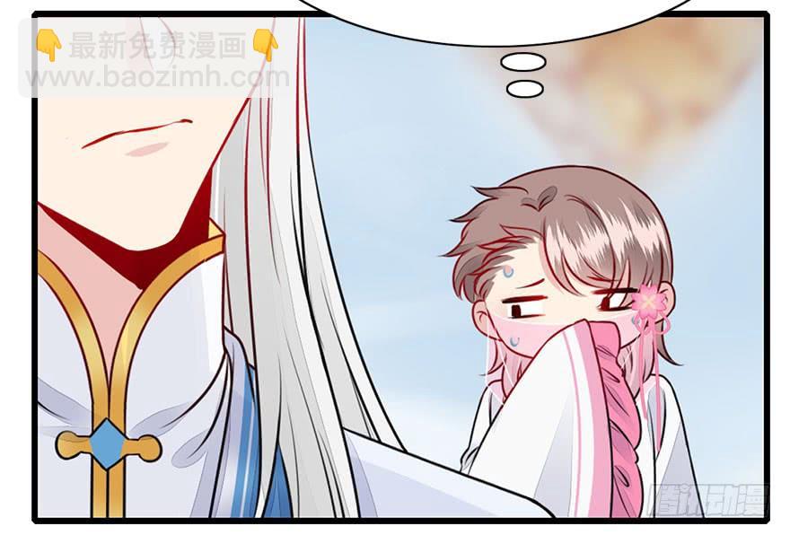 45.说不出口的话（下）(1/2)-第50话