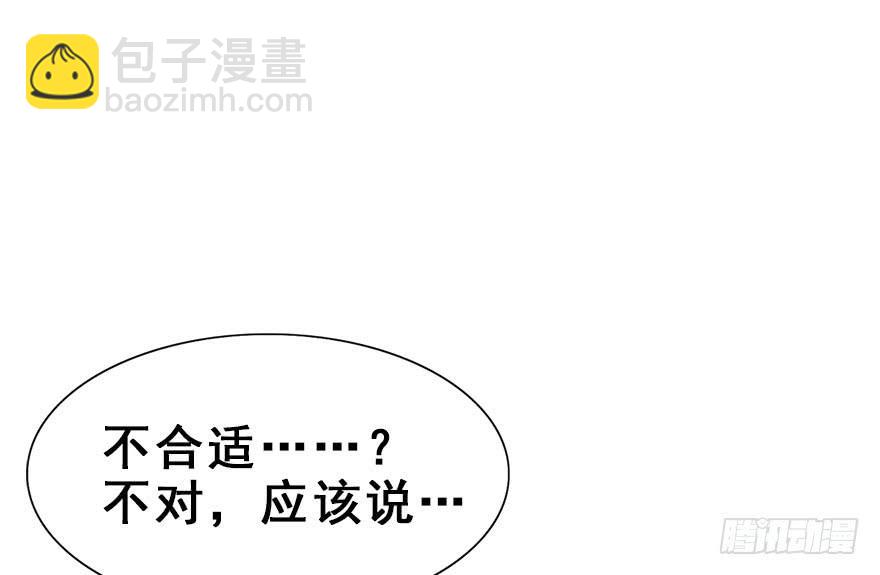 45.说不出口的话（下）(1/2)-第50话