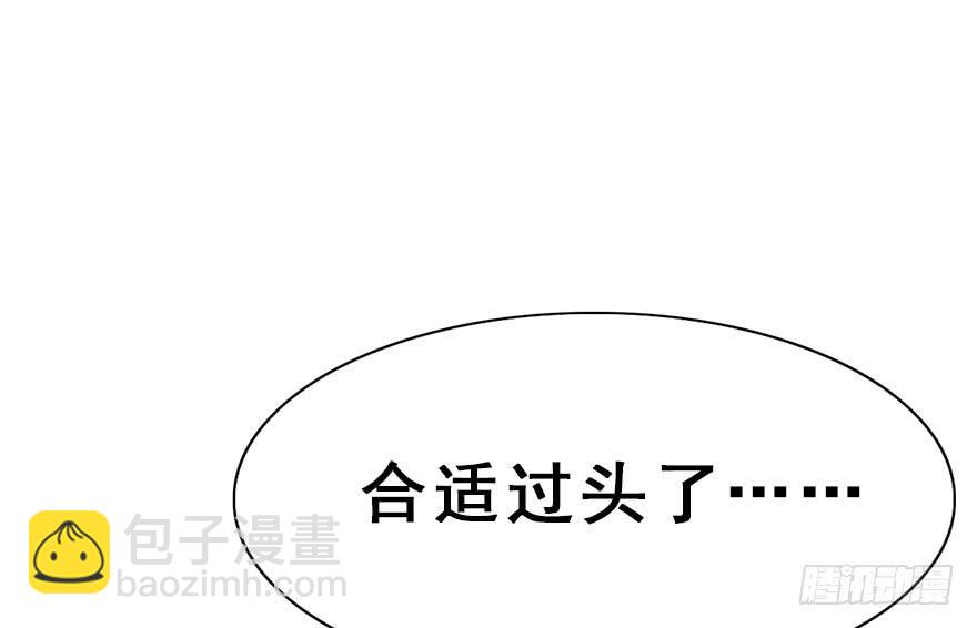 45.说不出口的话（下）(1/2)-第50话