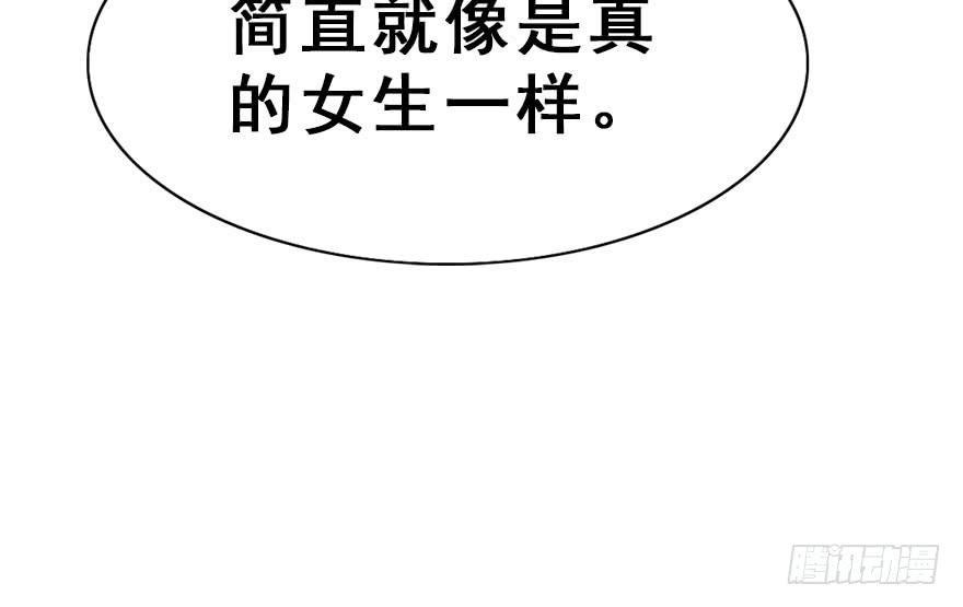 45.说不出口的话（下）(1/2)-第50话