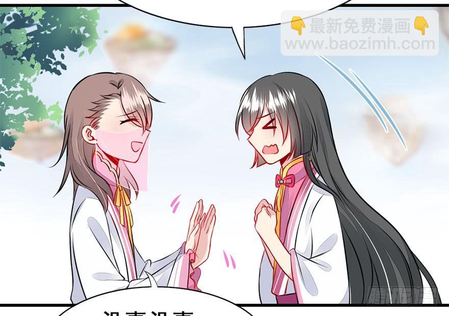 45.说不出口的话（下）(1/2)-第50话