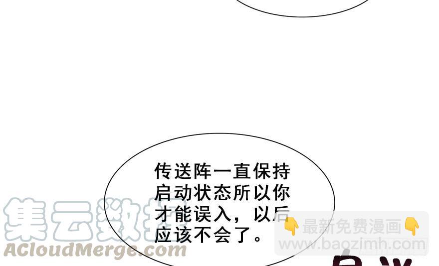 45.说不出口的话（下）(1/2)-第50话