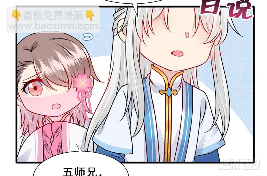 45.说不出口的话（下）(1/2)-第50话