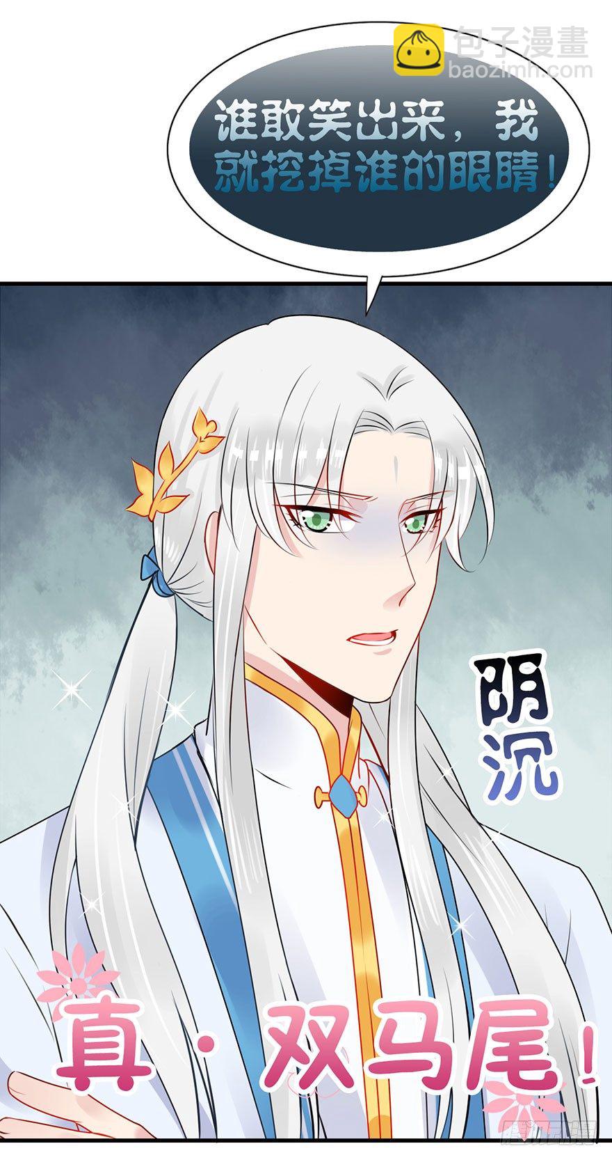 10.惊现双马尾！(1/2)-第12话