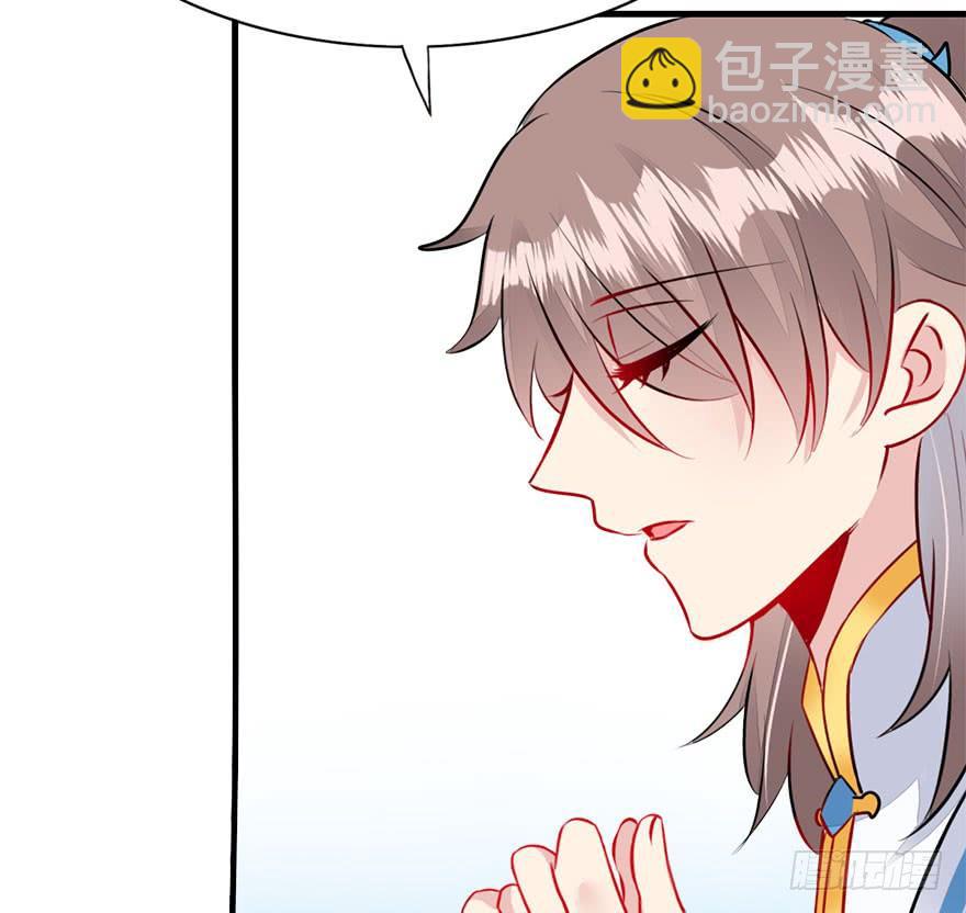 47.下定决心的两人(1/2)-第52话