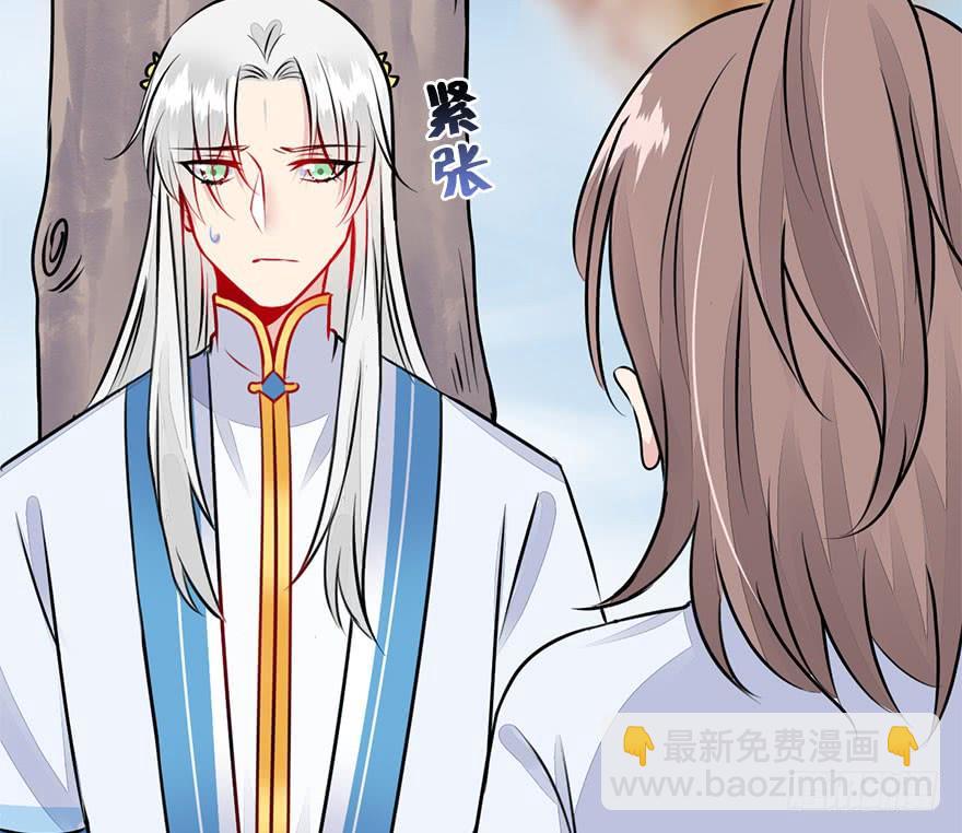 47.下定决心的两人(1/2)-第52话