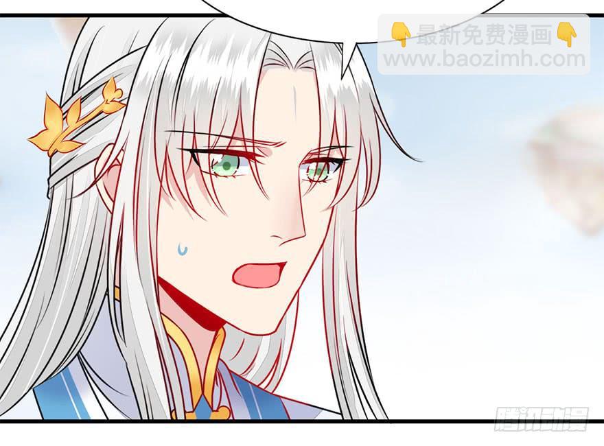 47.下定决心的两人(1/2)-第52话