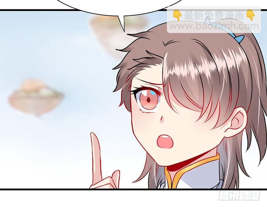 47.下定决心的两人(1/2)-第52话