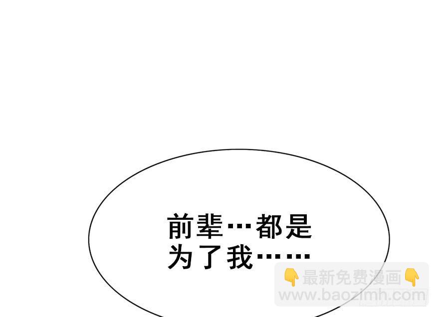 47.下定决心的两人(1/2)-第52话