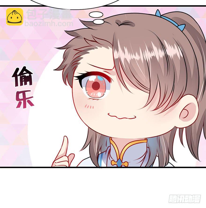 47.下定决心的两人(1/2)-第52话