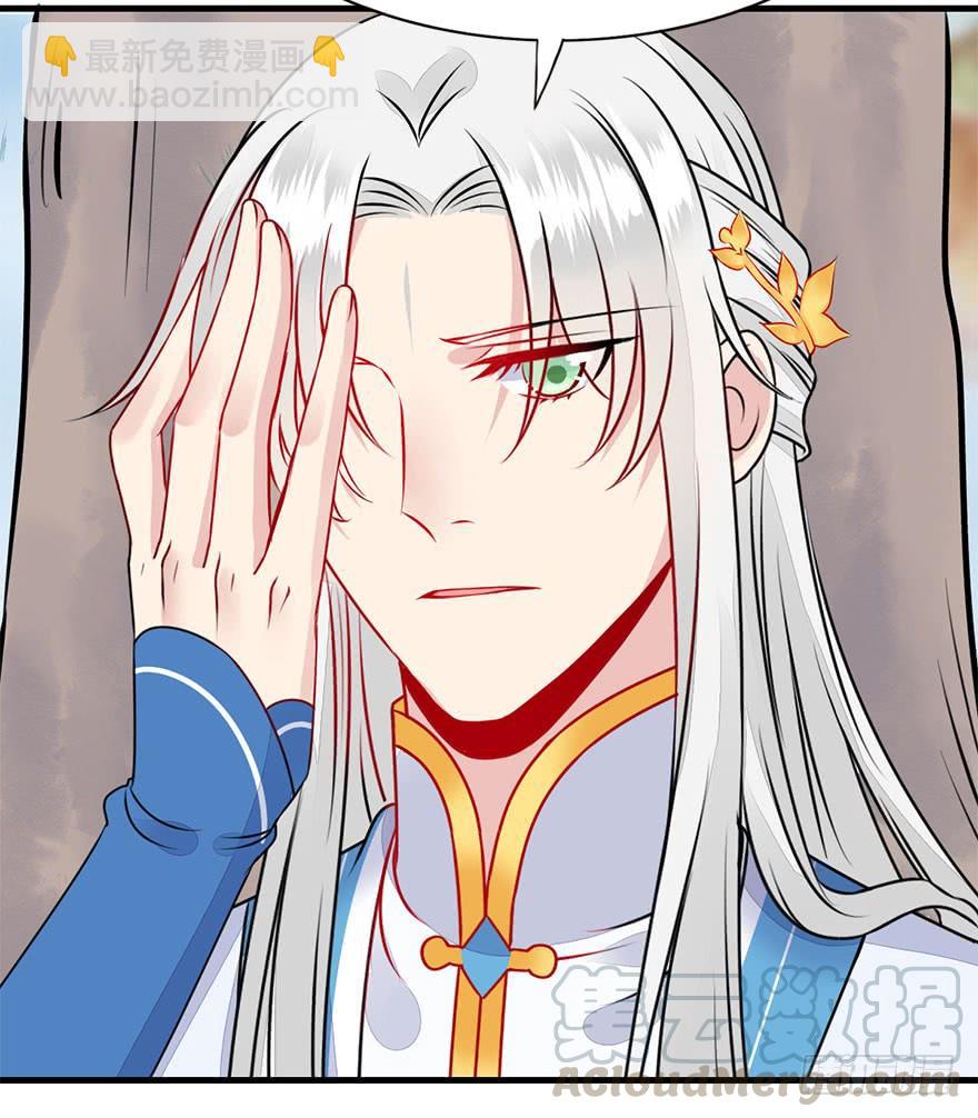 47.下定决心的两人(1/2)-第52话