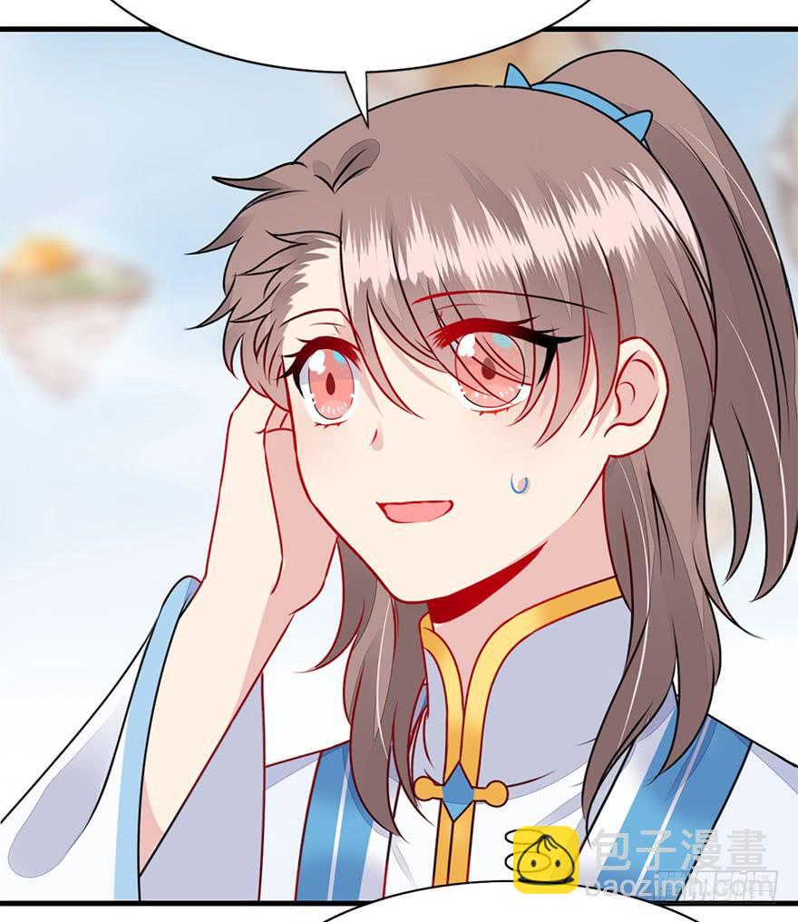 47.下定决心的两人(1/2)-第52话