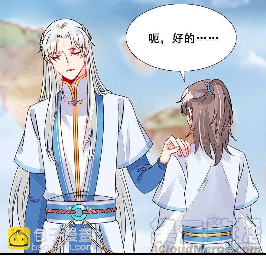 47.下定决心的两人(1/2)-第52话