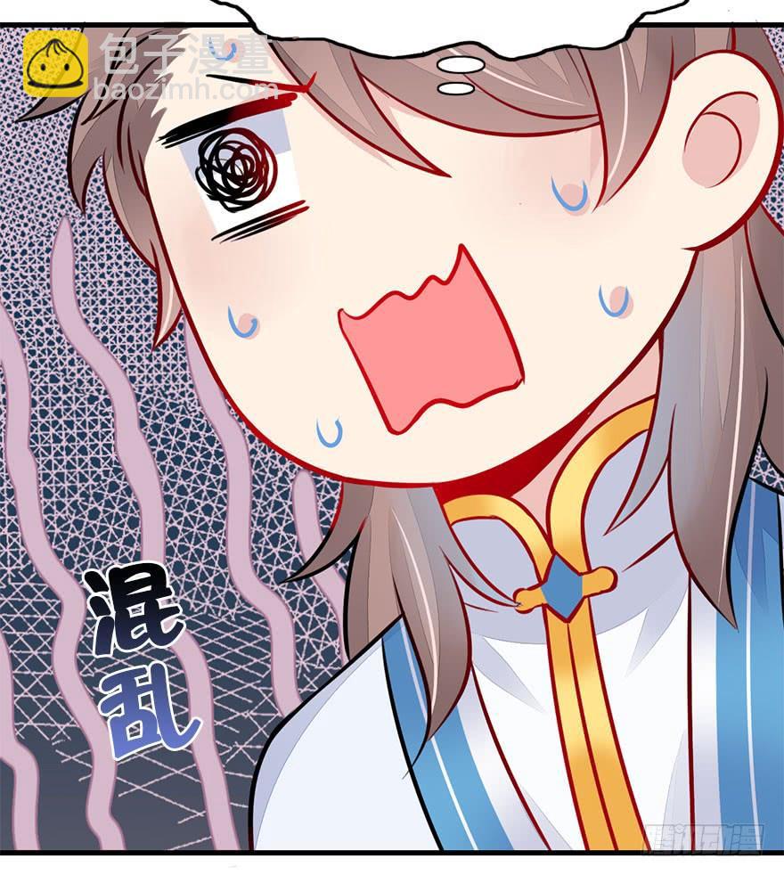 47.下定决心的两人(1/2)-第52话