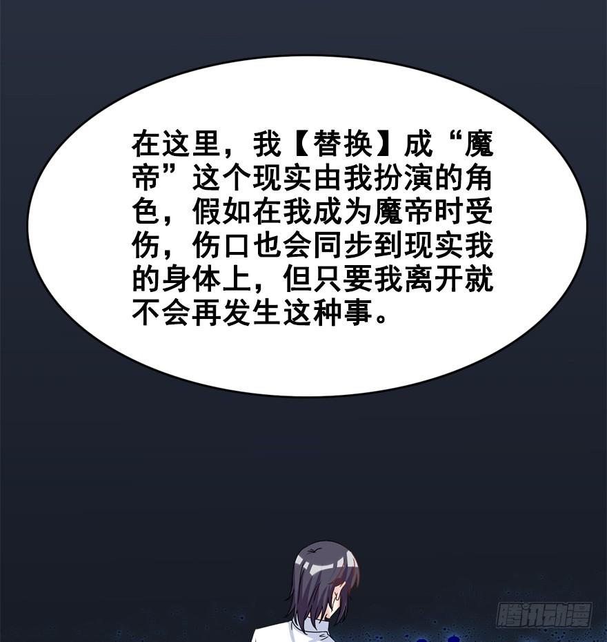 101.“她”的身份（4）13