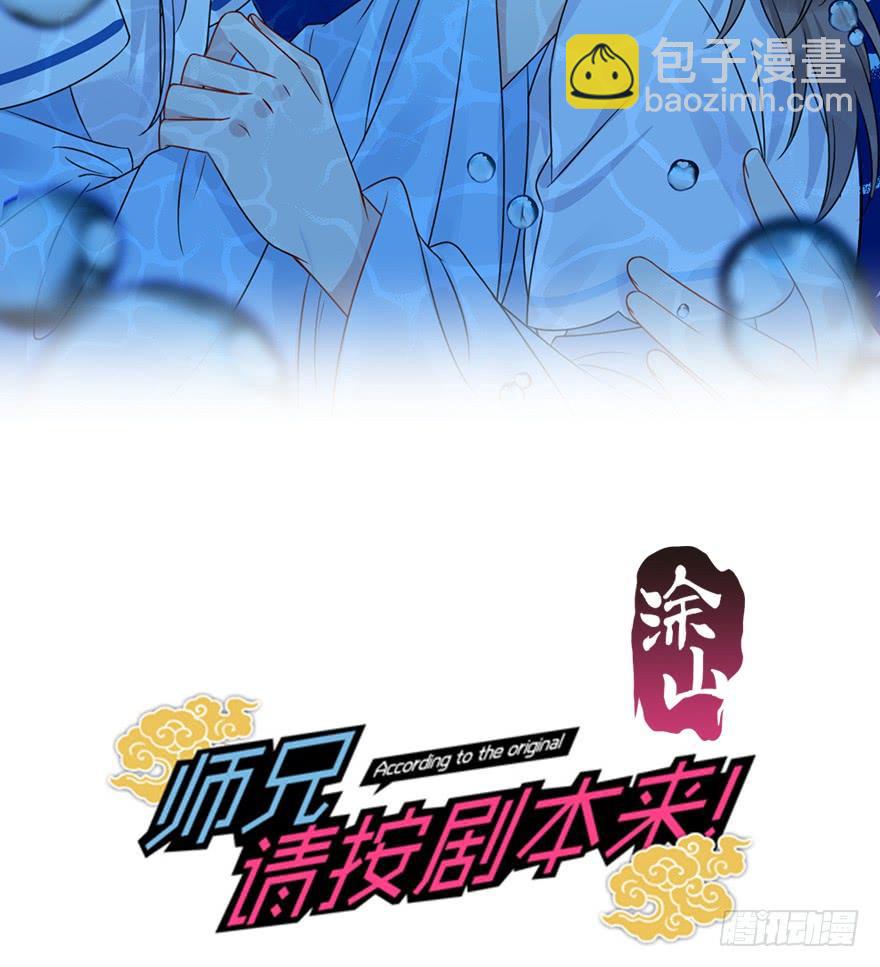 101.&ldquo;她&rdquo;的身份（4）(1/3)-第112话