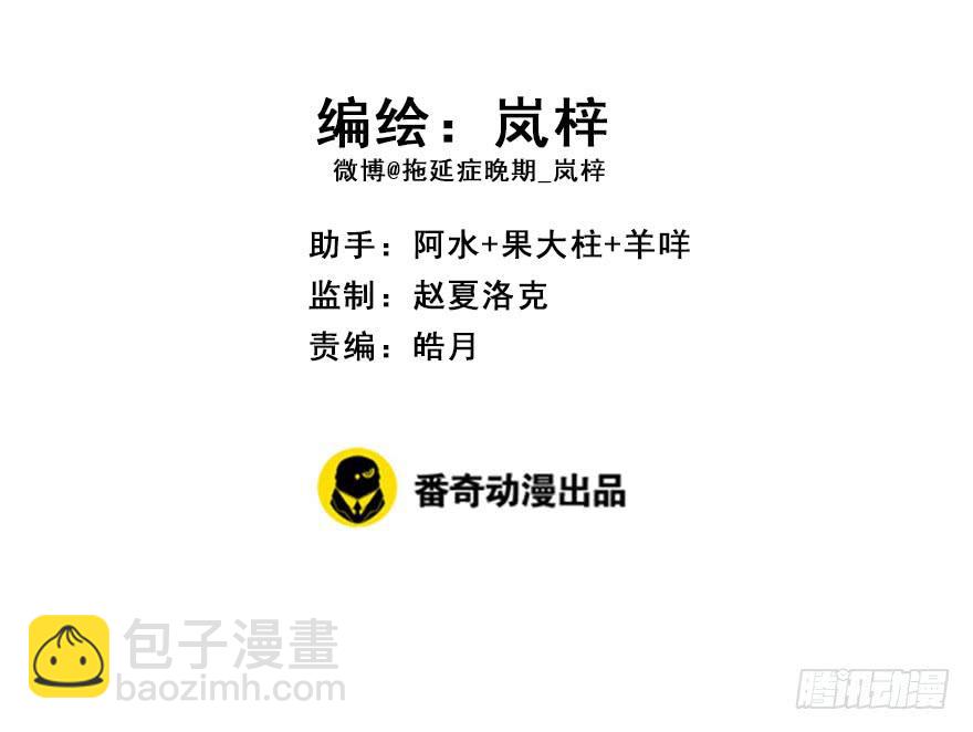 101.&ldquo;她&rdquo;的身份（4）(1/3)-第112话