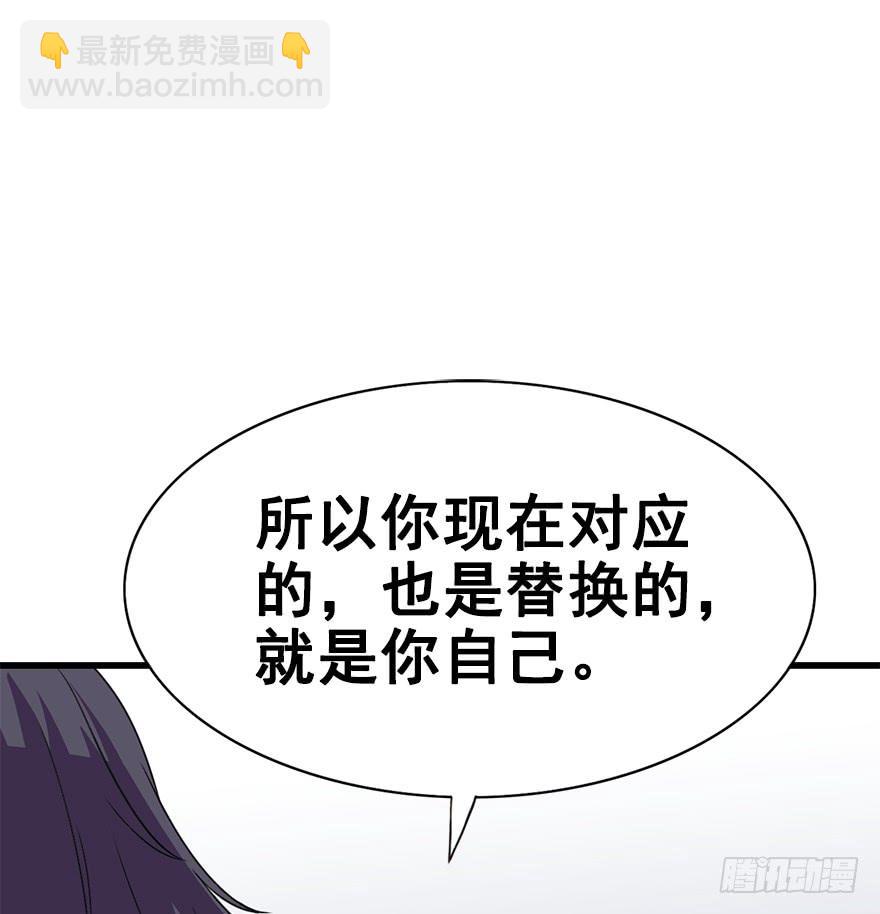 101.&ldquo;她&rdquo;的身份（4）(1/3)-第112话