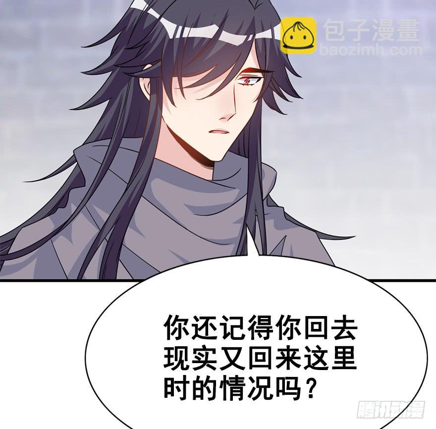 101.&ldquo;她&rdquo;的身份（4）(1/3)-第112话