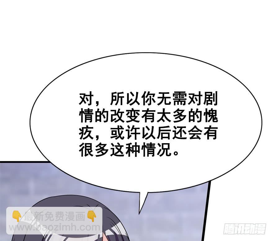 101.&ldquo;她&rdquo;的身份（4）(1/3)-第112话