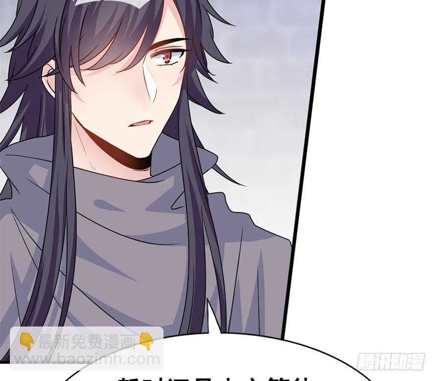 101.&ldquo;她&rdquo;的身份（4）(1/3)-第112话