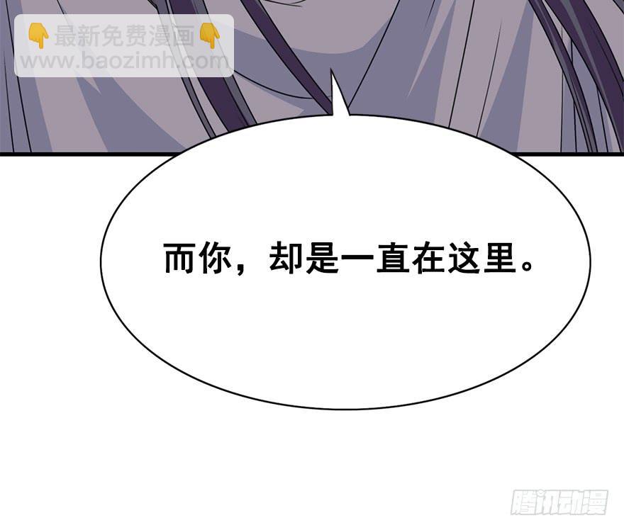 101.&ldquo;她&rdquo;的身份（4）(1/3)-第112话