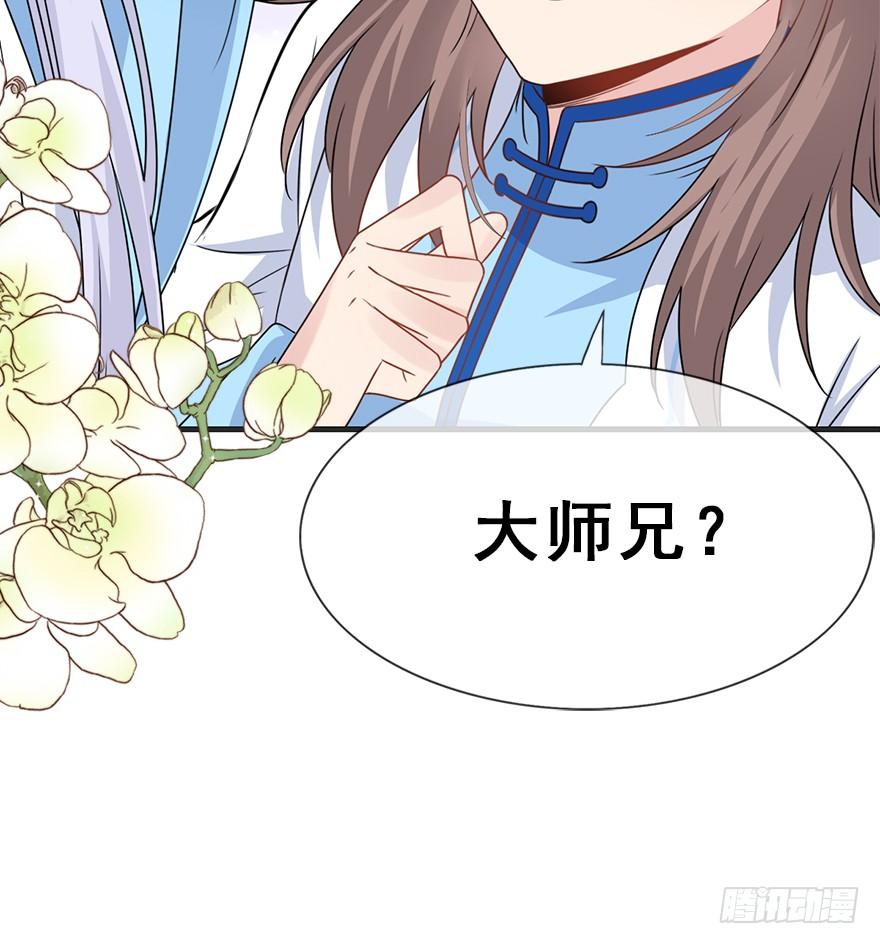 102.大型修罗场(1/2)-第114话