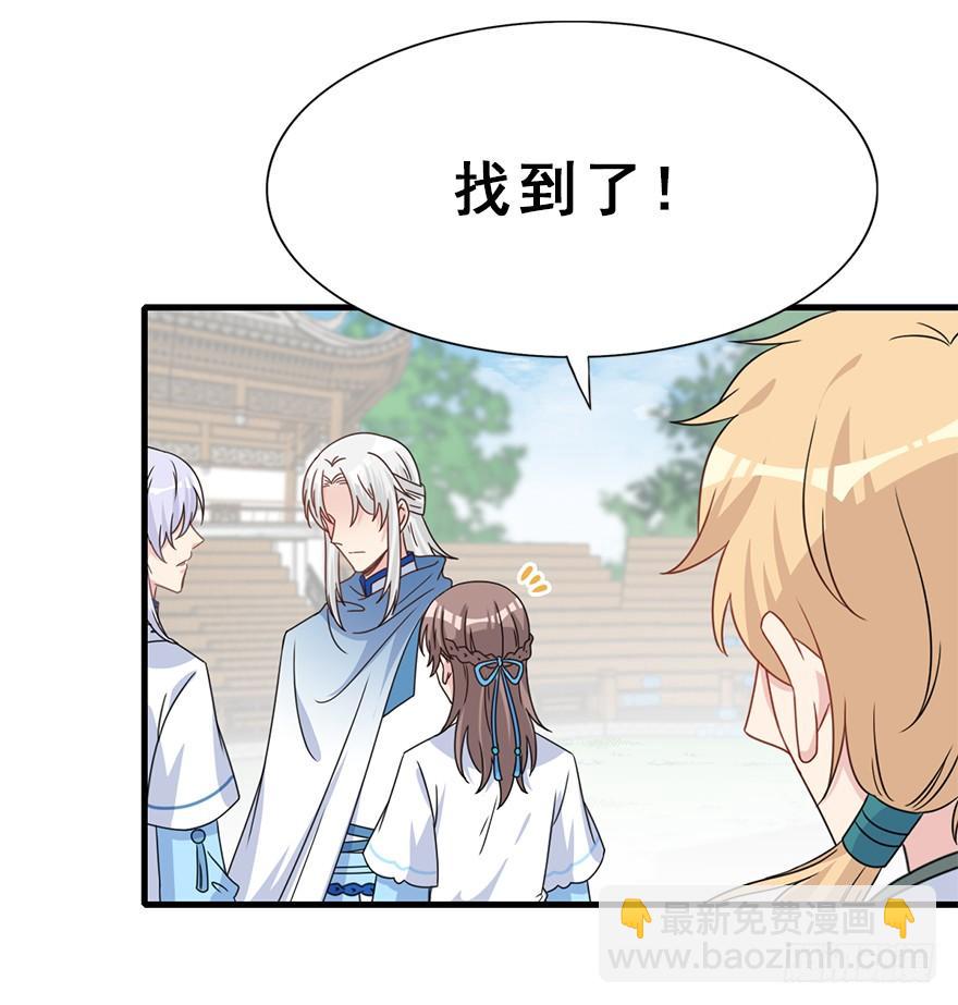 102.大型修罗场(1/2)-第114话