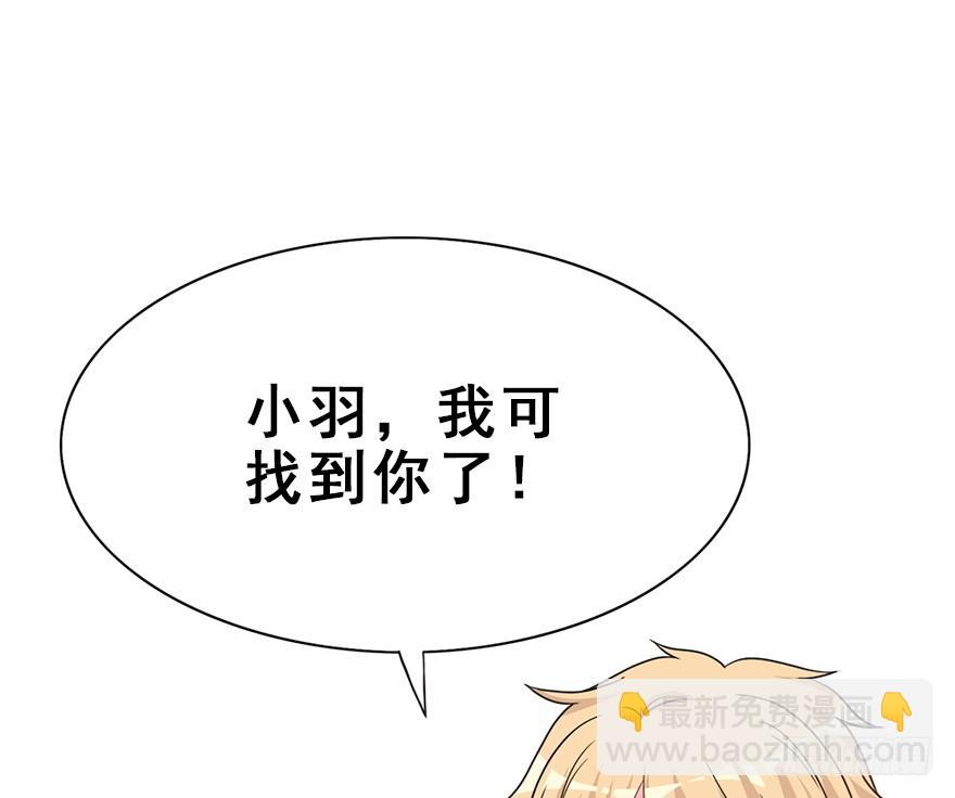 102.大型修罗场(1/2)-第114话