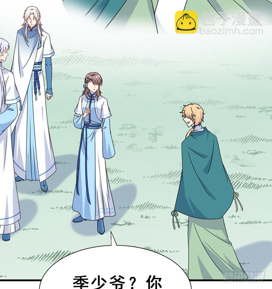 102.大型修罗场(1/2)-第114话