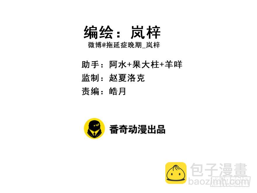 102.大型修罗场(1/2)-第114话