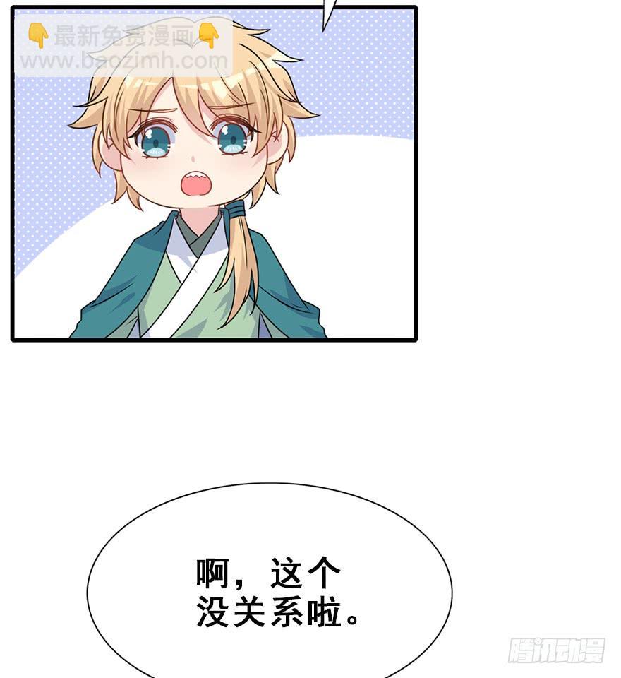 102.大型修罗场(1/2)-第114话