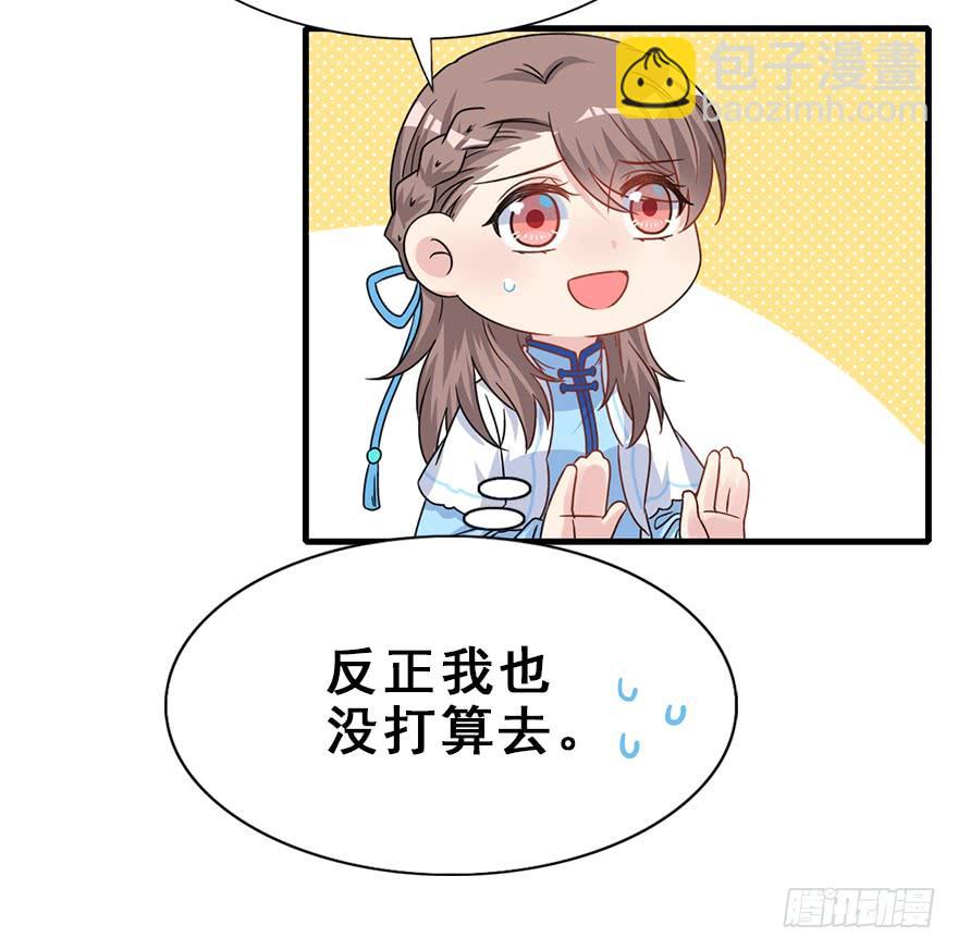 102.大型修罗场(1/2)-第114话