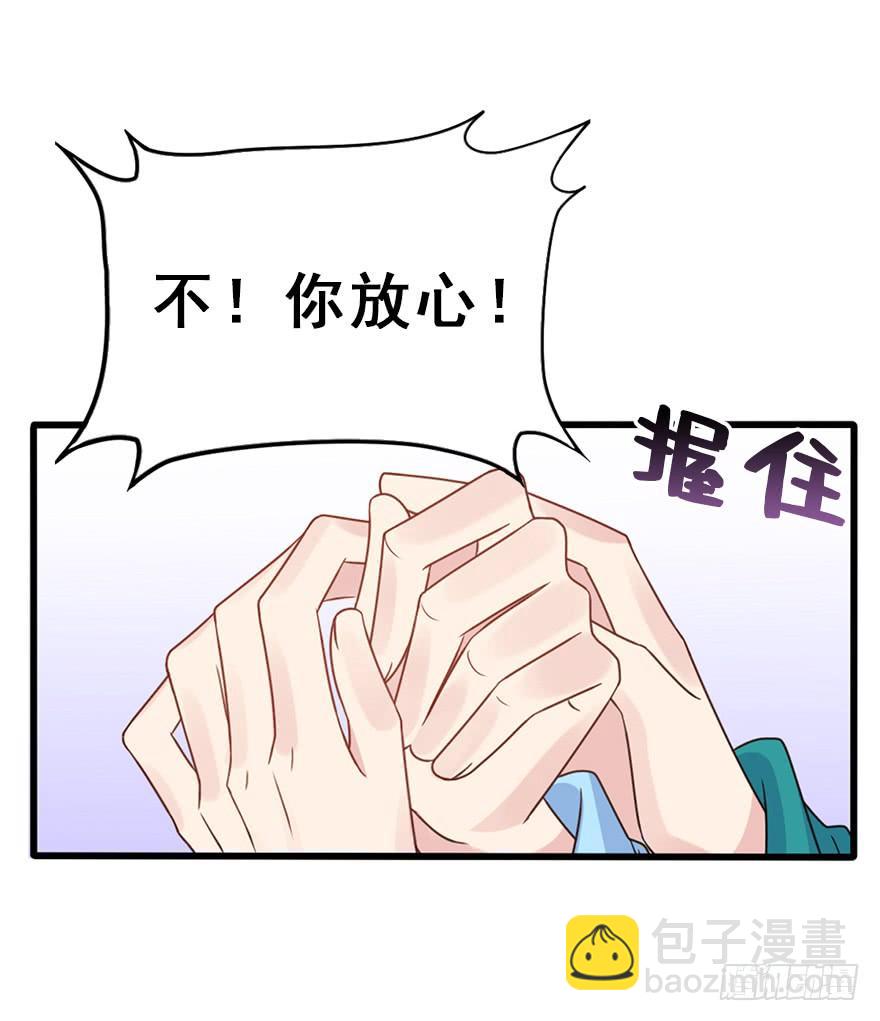 102.大型修罗场(1/2)-第114话