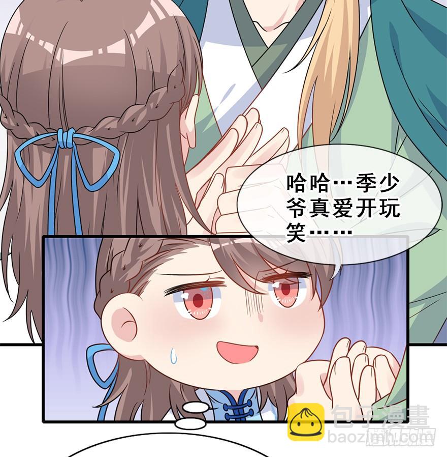 102.大型修罗场(1/2)-第114话