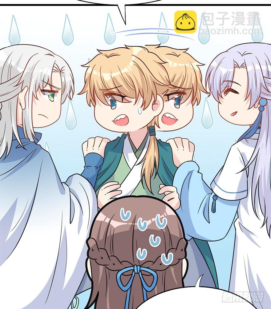 102.大型修罗场(1/2)-第114话