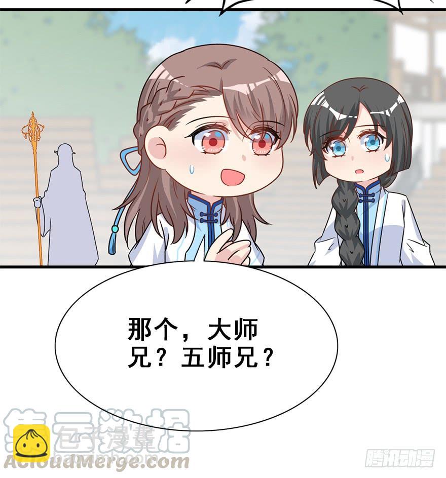 102.大型修罗场(1/2)-第114话