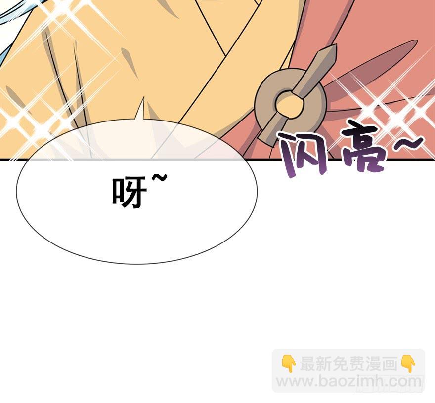 102.大型修罗场(1/2)-第114话