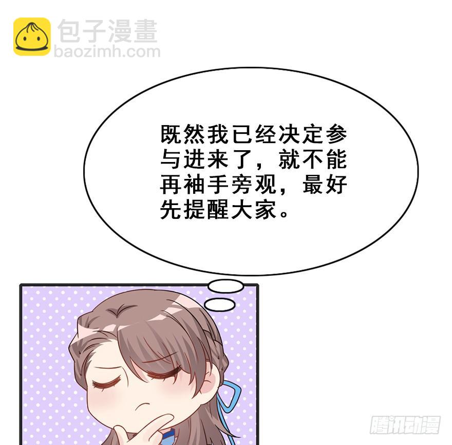 102.大型修罗场(1/2)-第114话