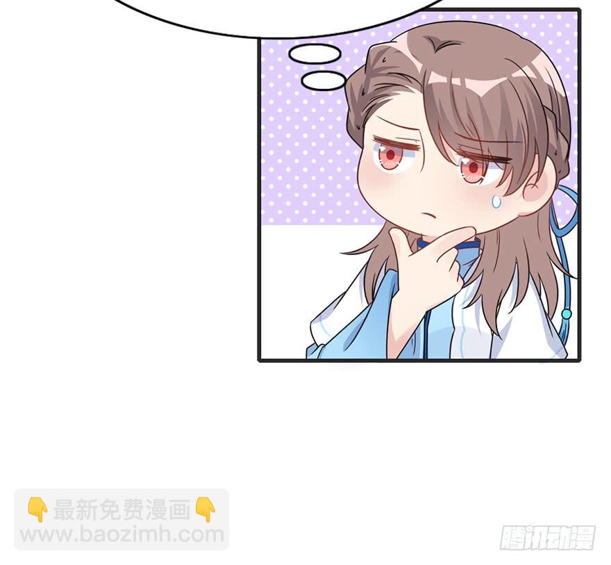 102.大型修罗场(1/2)-第114话