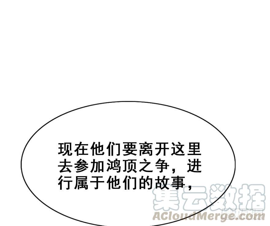 49.新篇章的开始（中）(1/2)-第54话