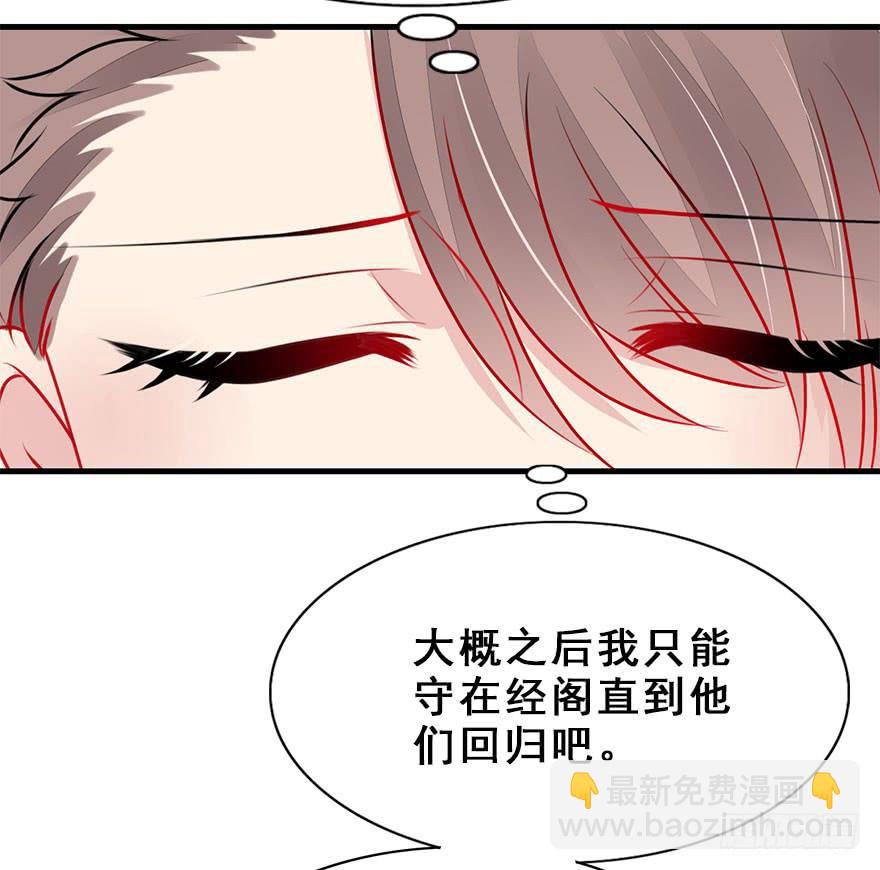 49.新篇章的开始（中）(1/2)-第54话