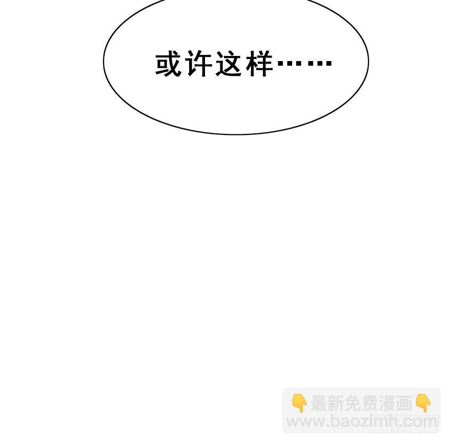 49.新篇章的开始（中）(1/2)-第54话