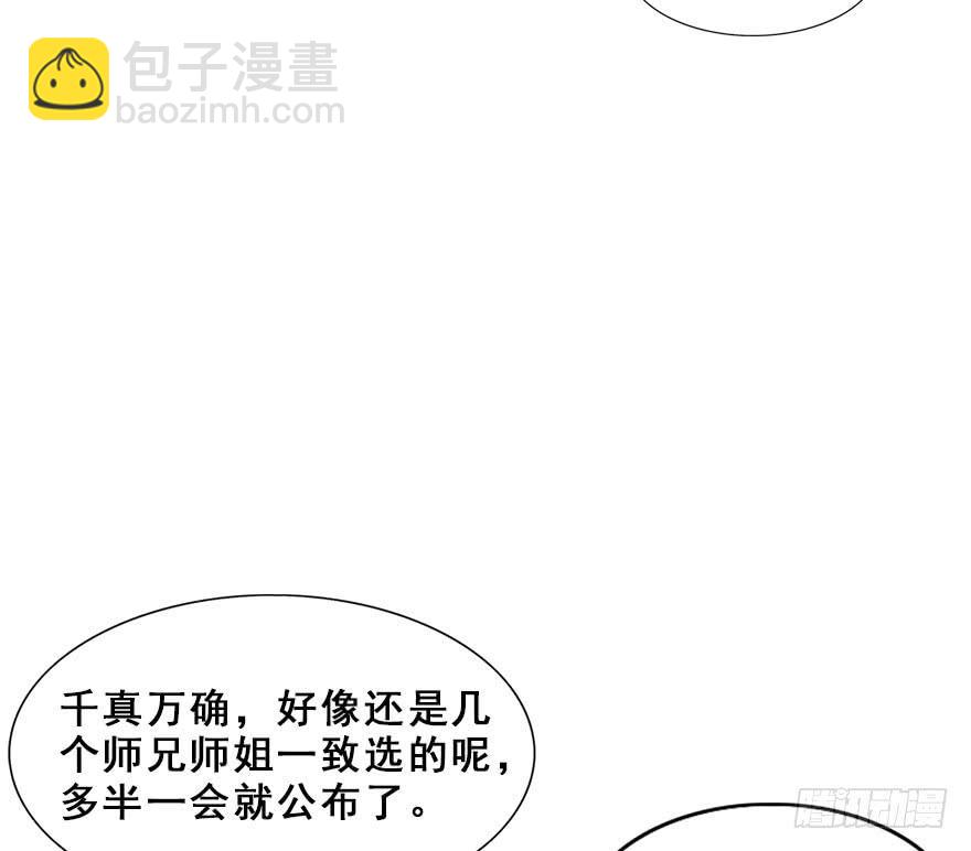 49.新篇章的开始（中）(1/2)-第54话