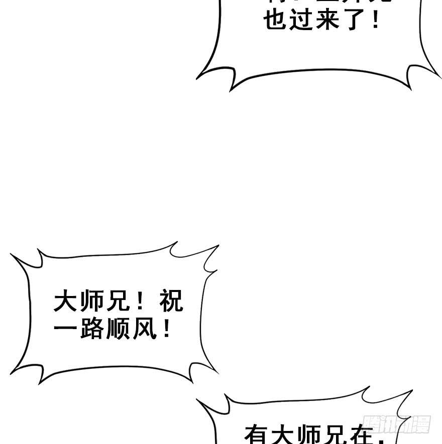 49.新篇章的开始（中）(1/2)-第54话