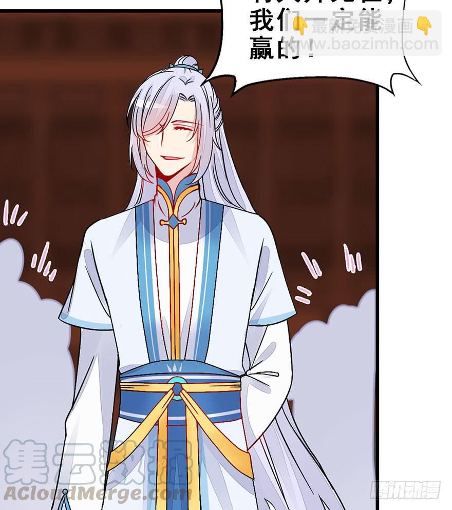 49.新篇章的开始（中）(1/2)-第54话