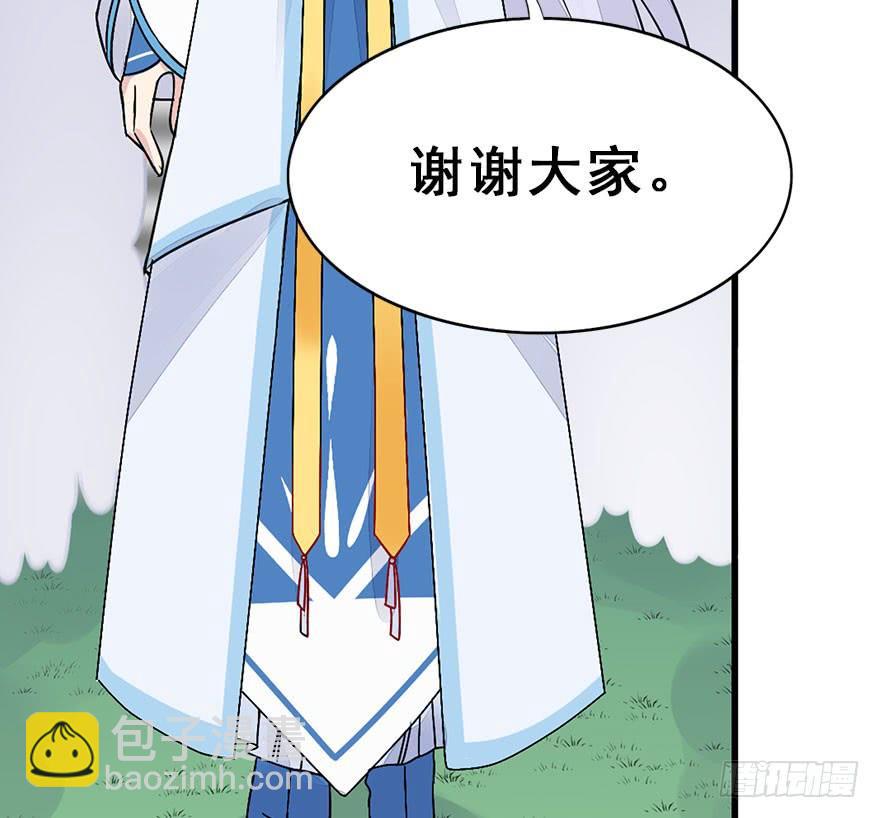 49.新篇章的开始（中）(1/2)-第54话