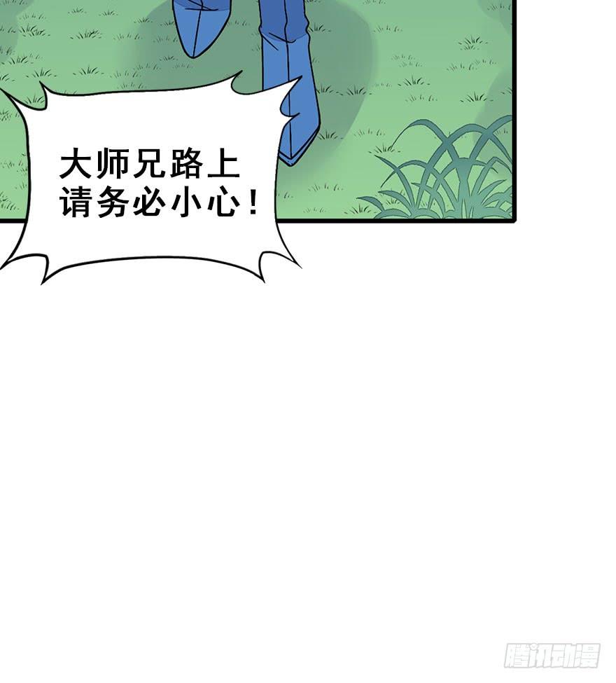 49.新篇章的开始（中）(1/2)-第54话