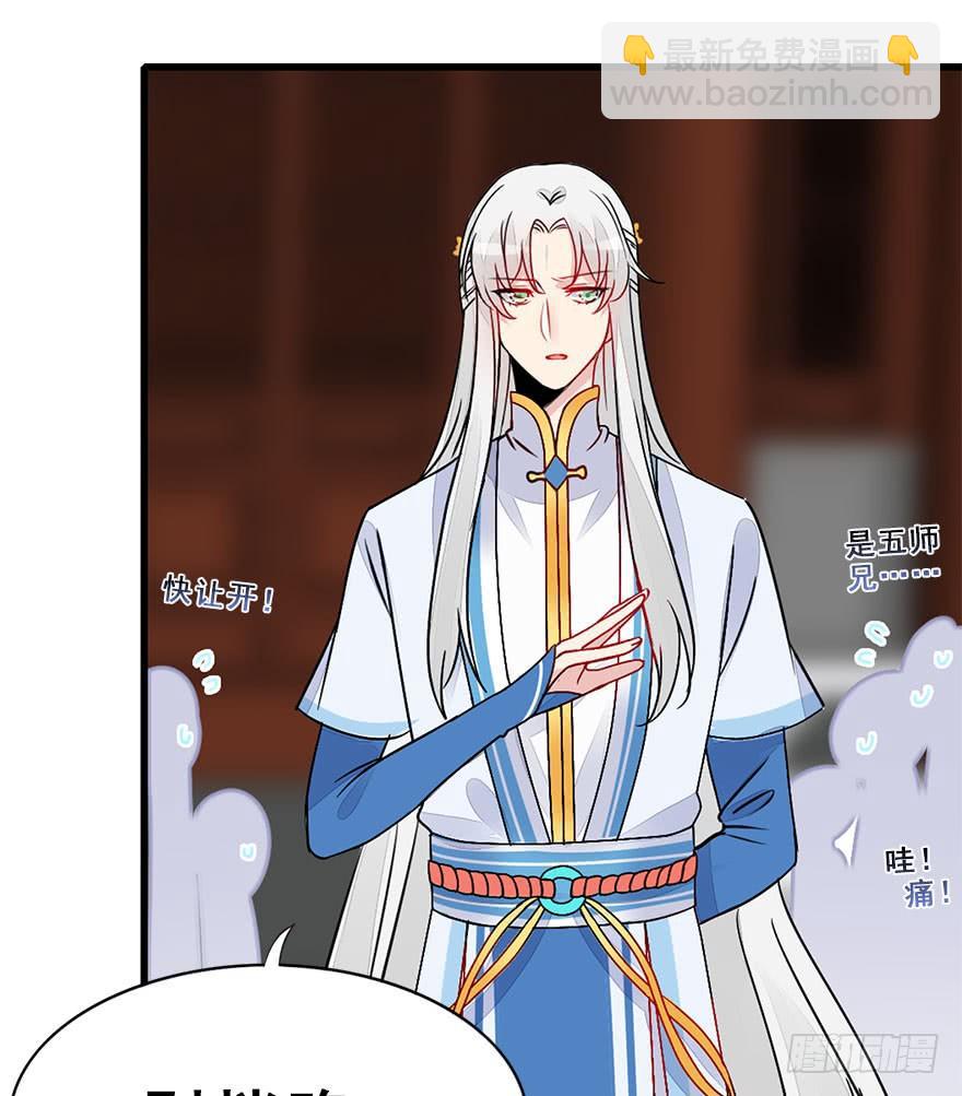 49.新篇章的开始（中）(1/2)-第54话