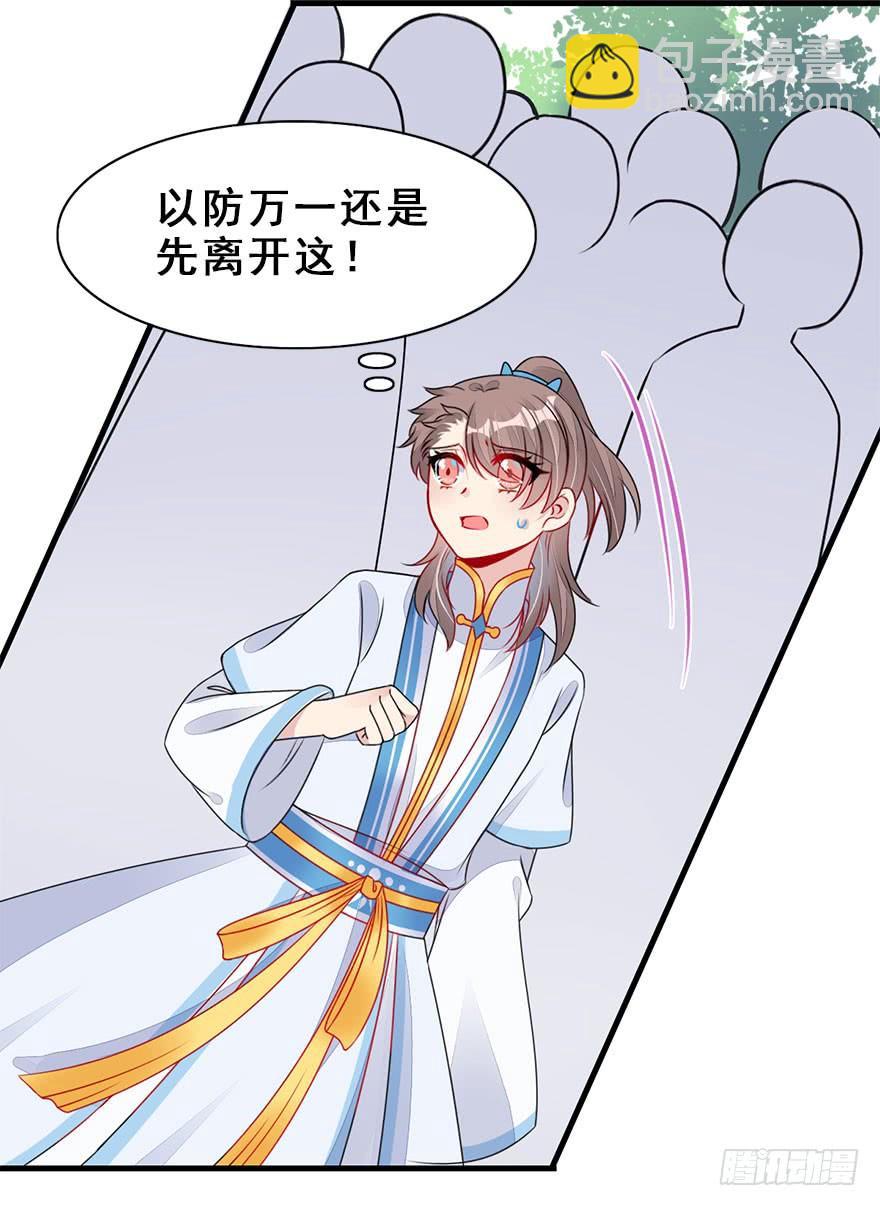 49.新篇章的开始（中）(1/2)-第54话